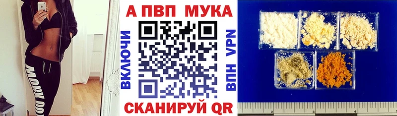 shop наркотические препараты Лениногорск A-PVP СК купить сайты kraken ССЫЛКА