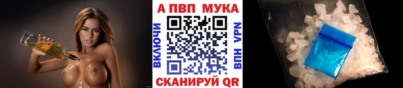 Альфа ПВП крисы CK Лениногорск