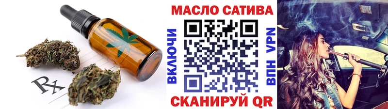 закладки  Лениногорск  Canna-Cookies марихуана 