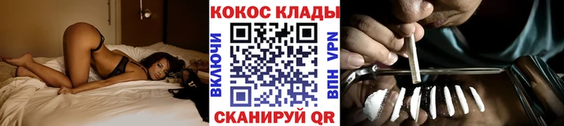 Cocaine FishScale  Лениногорск 