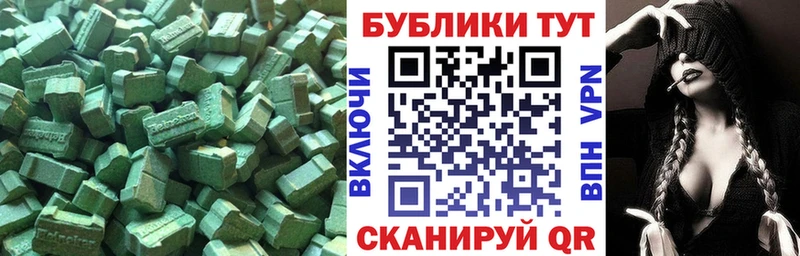 купить сайты Лениногорск Экстази ешки