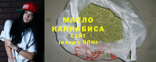 марихуана Армянск