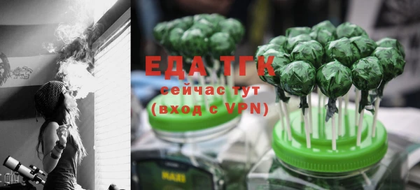 бутират Арсеньев