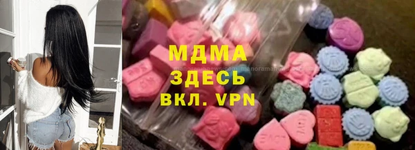 бутират Арсеньев