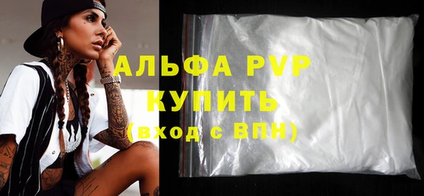 бутират Арсеньев