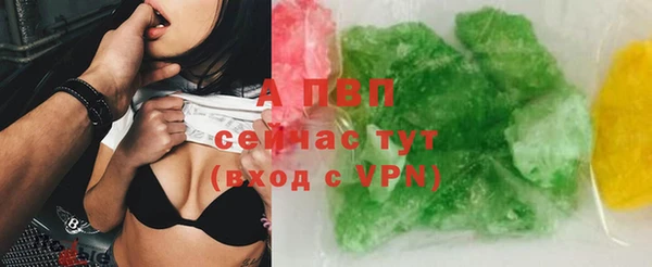 марихуана Армянск