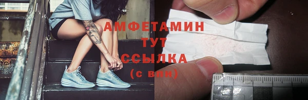 марихуана Армянск
