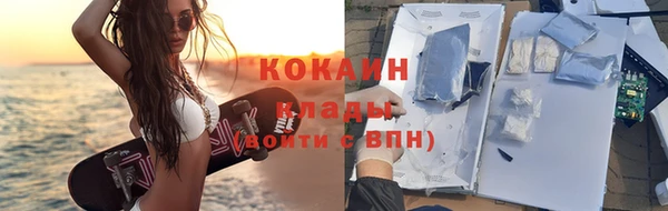 кокаин колумбия Аркадак