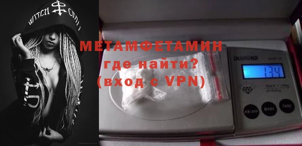 метадон Волосово