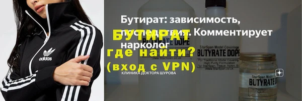 марихуана Армянск