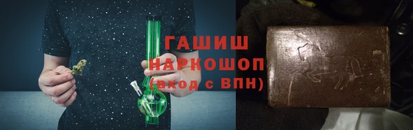 бутират Арсеньев