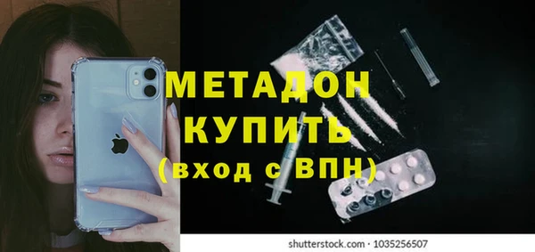 бутират Арсеньев