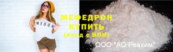 марихуана Армянск