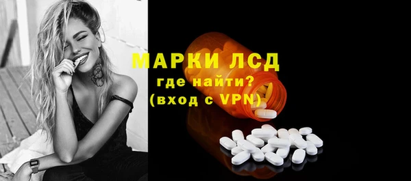 марихуана Армянск