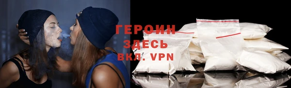 бутират Арсеньев