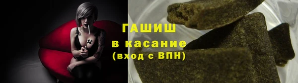 бутират Арсеньев