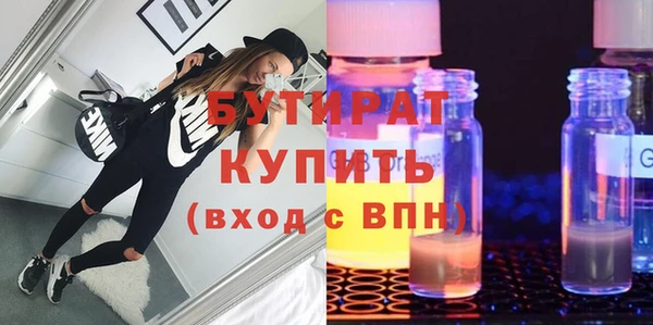 мяу мяу кристалл Володарск