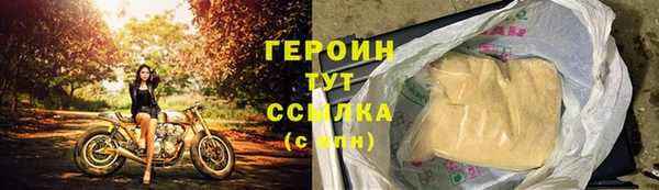 марихуана Армянск
