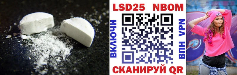 Лсд 25 экстази ecstasy даркнет сайт Лениногорск