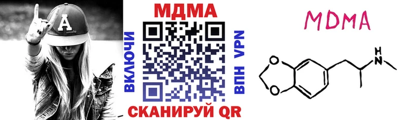 MDMA кристаллы  где купить   Лениногорск 