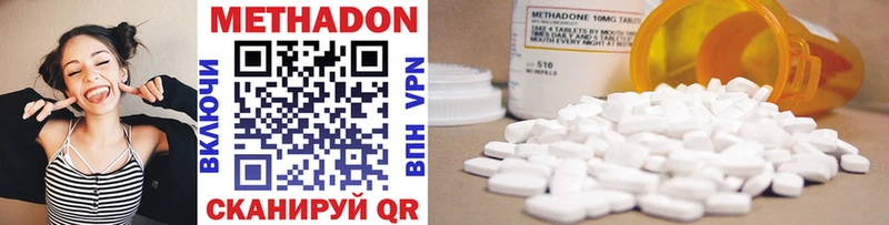 darknet телеграм Лениногорск МЕТАДОН methadone
