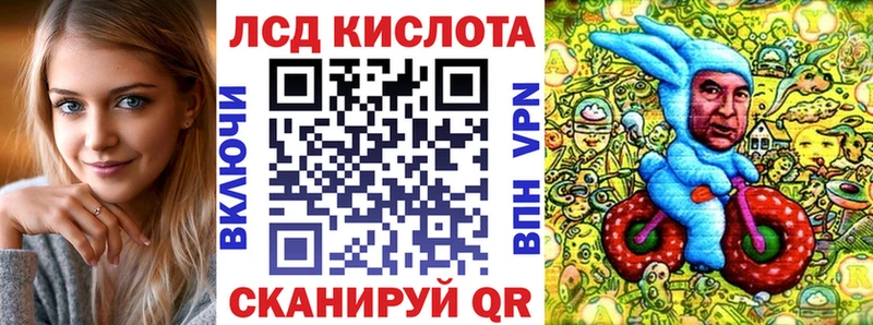хочу наркоту Лениногорск Марки 25I-NBOMe 1500мкг