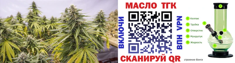kraken сайт  Лениногорск  ТГК вейп с тгк 